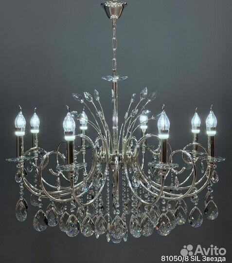 Люстра подвесная хрустальная дизайннрская