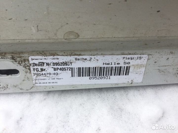 Накладка порога наружная левая Bmw 6-Serie Gt G32