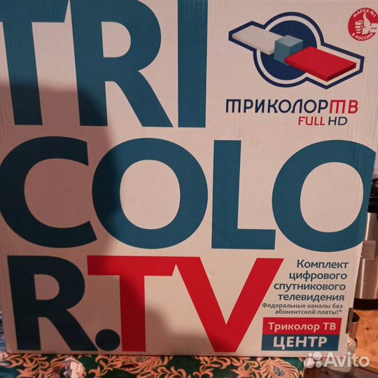 Комплект спутникого телевидения