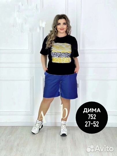 Женская одежда plus size