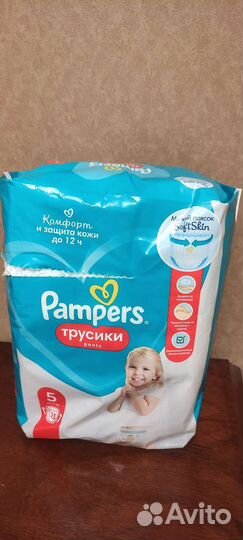Подгузники трусики pampers 5