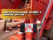 GPS/глонасс тре�кер Российский