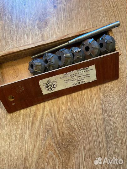 Зенковки (шарошки) седел клапанов ваз