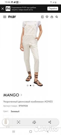 Комбинезон женский