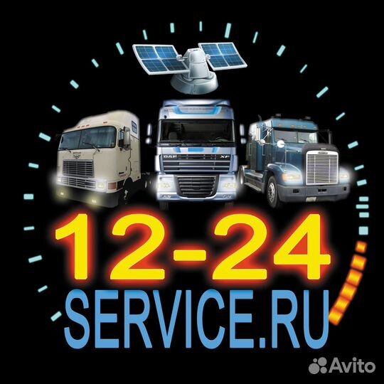 Ученик шиномонтажника