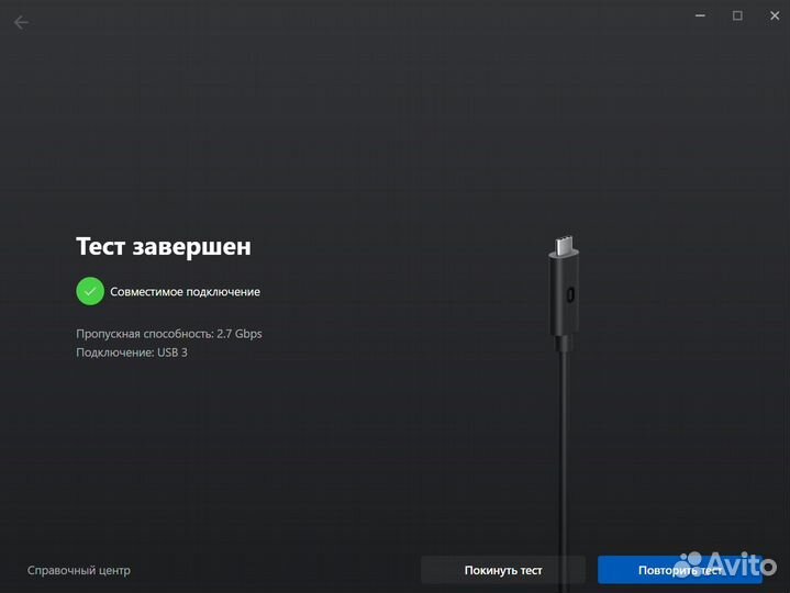 Кабель USB 3.1 type-c 3 м для Pico 4