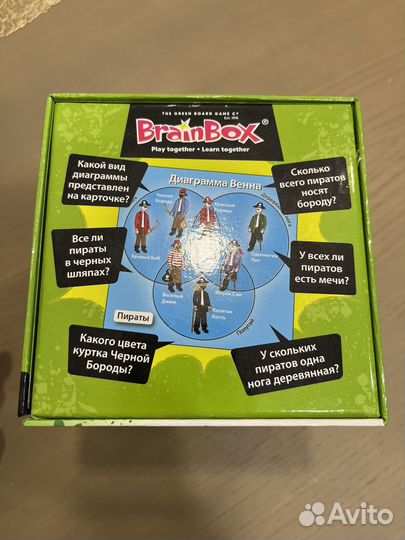 Настольная детская игра 