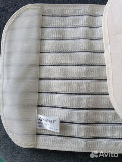 Бандаж послеоперационный на брюшную полость