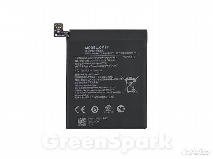 Аккумулятор для OnePlus 7T BLP743 vixion