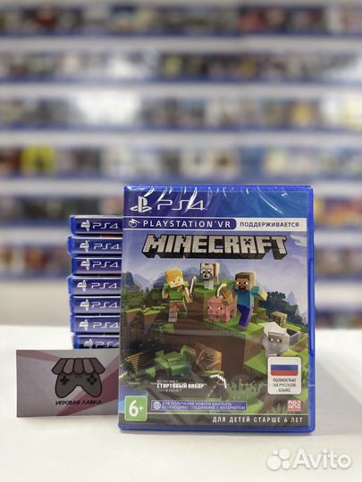 Minecraft с поддержкой VR ps4