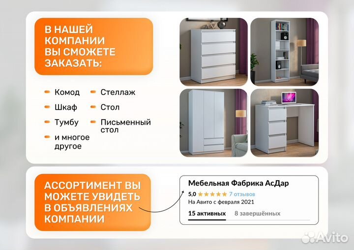 Шкаф 3-створчатый 