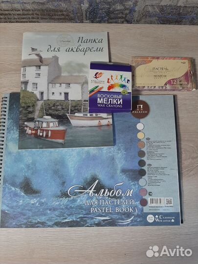 Набор юного художника