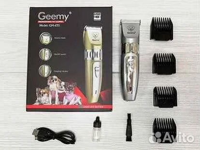 Машинка для стрижки животных новая