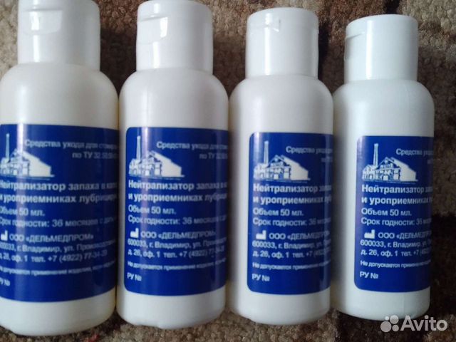 Продам средства по уходу за стомой