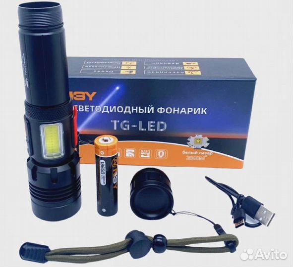 Ручной аккумуляторный фонарь