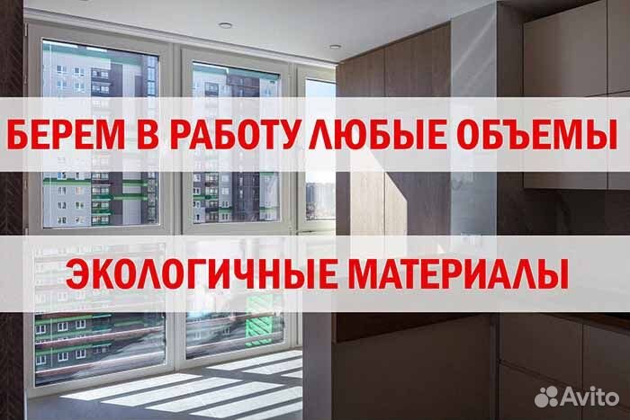 Пластиковые окна с доставкой