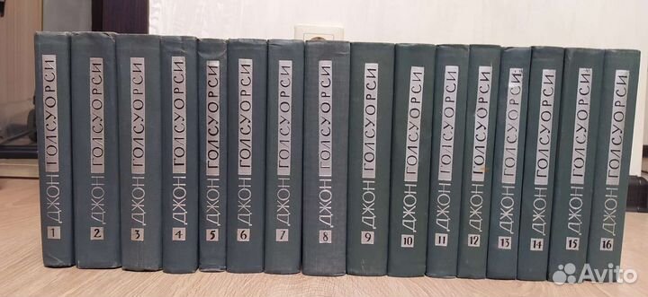 Джон Голсуорси собрание сочинений