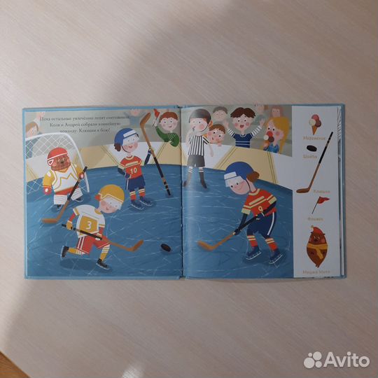 Книги детские издательство клевер