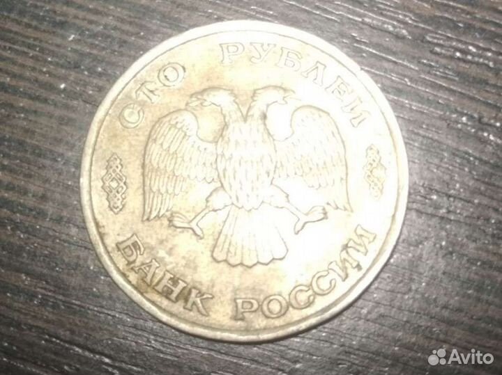 Нумизматика