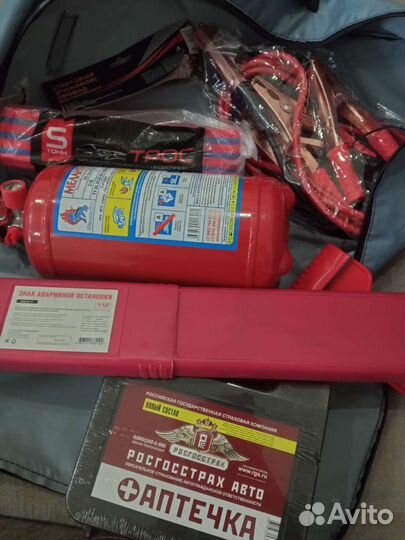 Набор автомобилиста новый