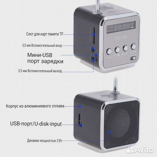Новая Bluetooth колонка FM радио, часы, будильник