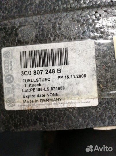 Абсорбер бампера передний Volkswagen Passat B6