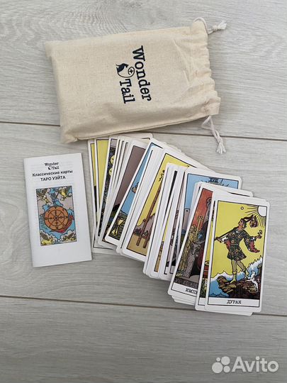 Карты taro уэйта