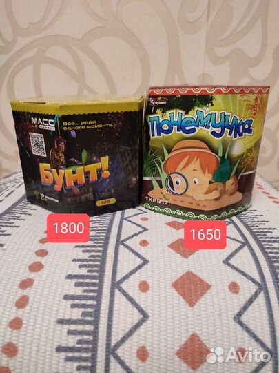 Салюты и фейерверки к Новому году