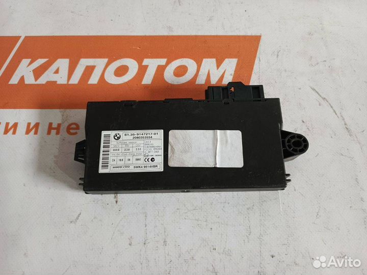 Блок иммобилайзера BMW X5 E70 2008 61359147217