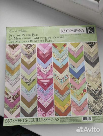 Набор бумаги 90 листов