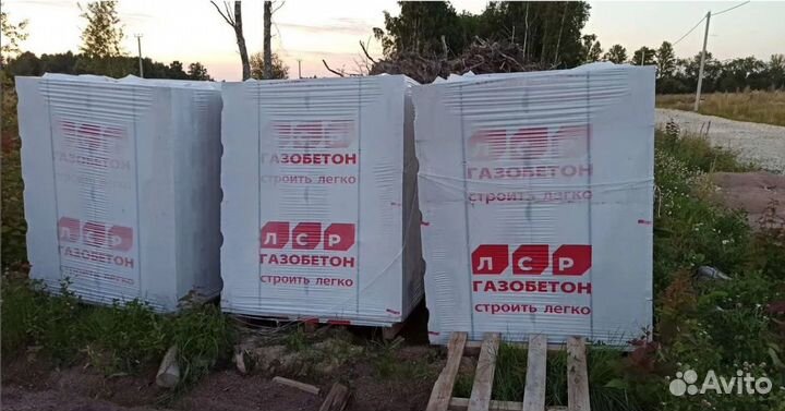 Газобетон с завода Кикерино по опту