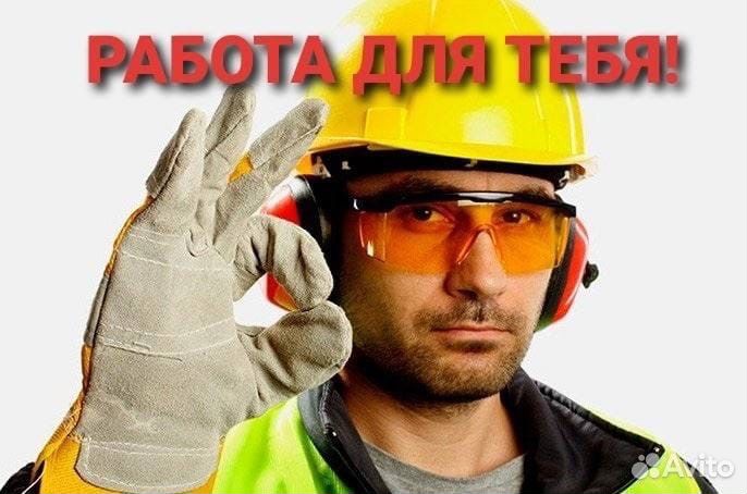 Требуются Сварщики