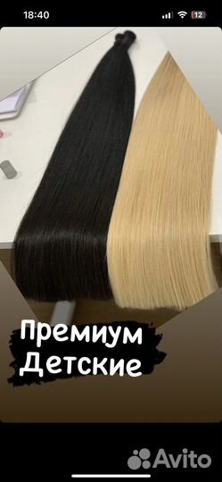 Волосы дабл плотные концы(премиум) 60,70,80 см