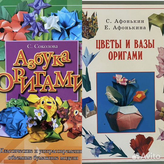 Азбука оригами. Цветы и вазы оригами. Кусудама