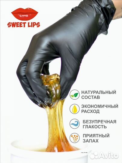 Сахарная паста для шугаринга