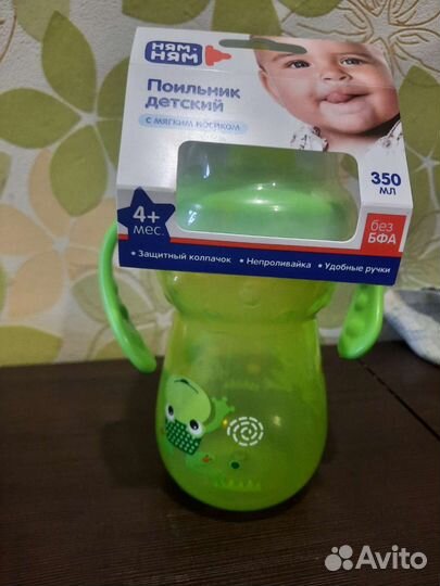 Поильник непроливайк ням ням