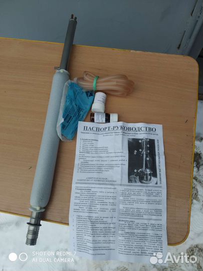 Мини спиртовой оппарат