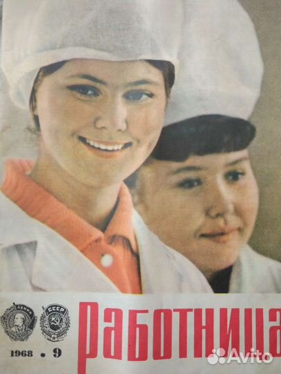 Старые журналы