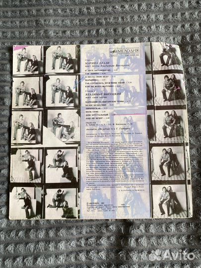 Владимир Высоцкий и Марина Влади