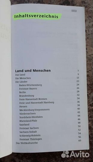 Книга нем.яз 