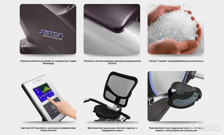 Велоэргометр Oxygen Satori RB HRC v.1.35