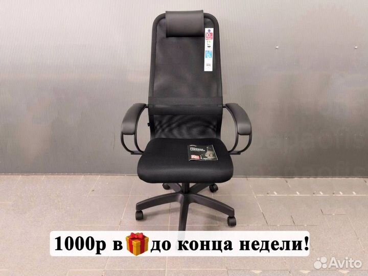 Компьютерное кресло #609