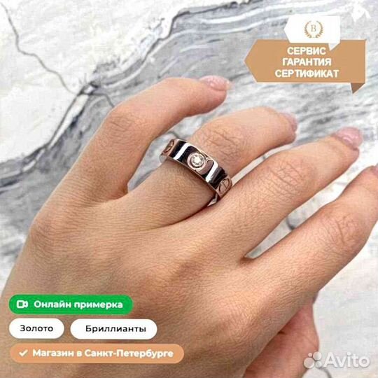 Кольцо с бриллиантами Cartier Love 0,11ct