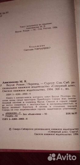 Книги (читайте описание)