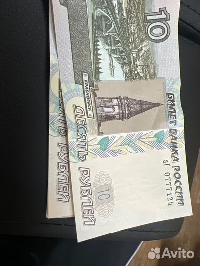 Купюра с красивым номером