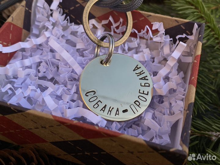 Адресники для собак