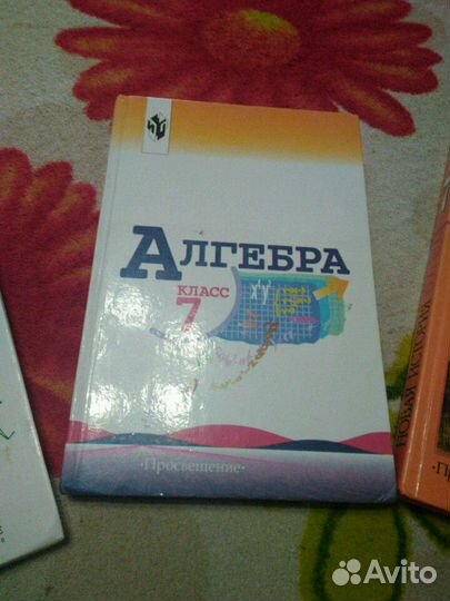 Учебники 7-8класс,алгебра и геометрия продана