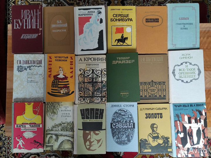 Старые советские книги