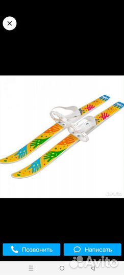 Лыжи детские
