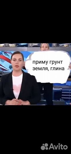 Приму в отвал: грунт, строительный мусор (кирпич